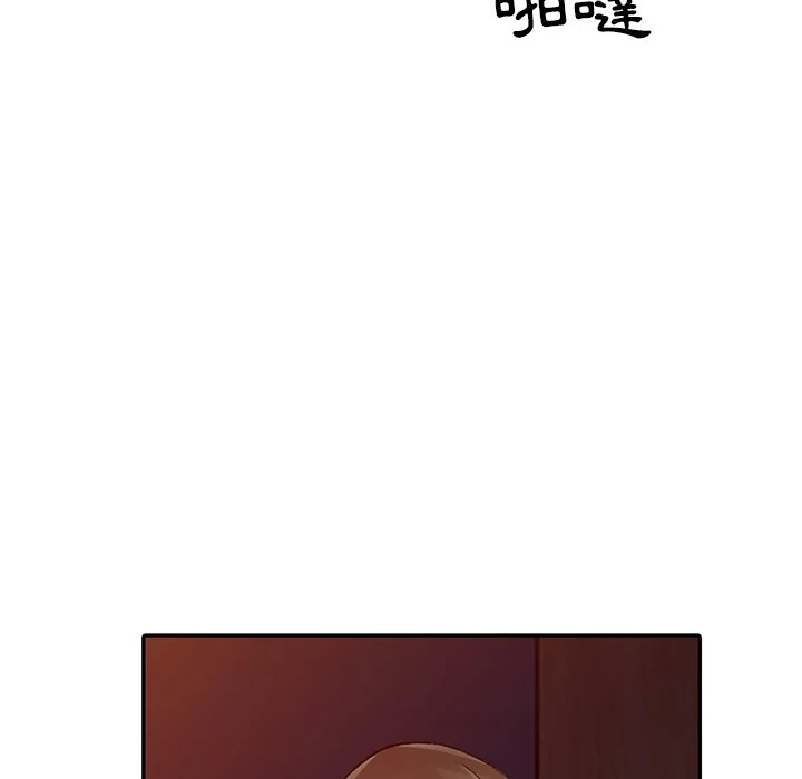 富少的贴身管家 第13话 第116页