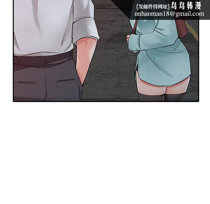 富少的贴身管家 第6话 第62页
