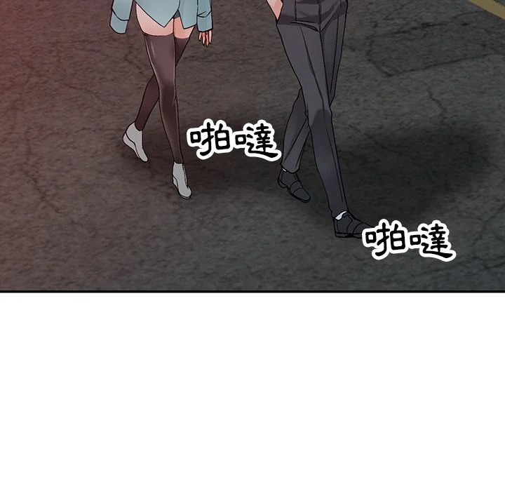 富少的贴身管家 第6话 第60页
