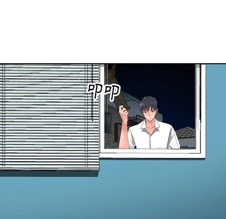 富少的贴身管家 第6话 第26页
