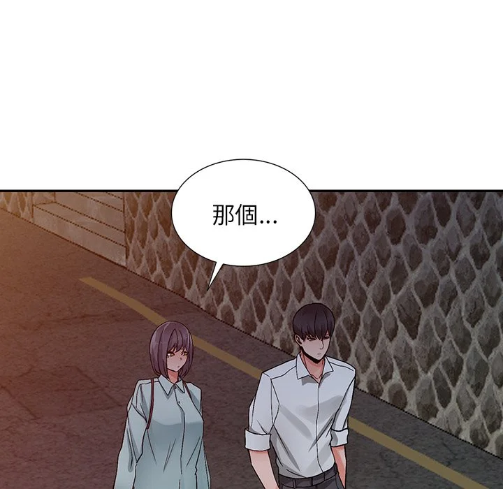 富少的贴身管家 第6话 第59页