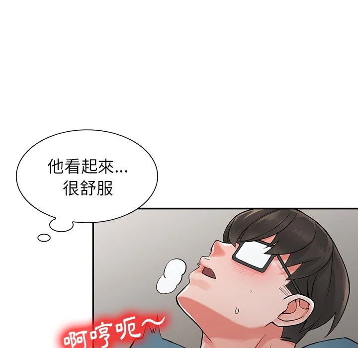 富少的贴身管家 第6话 第6页