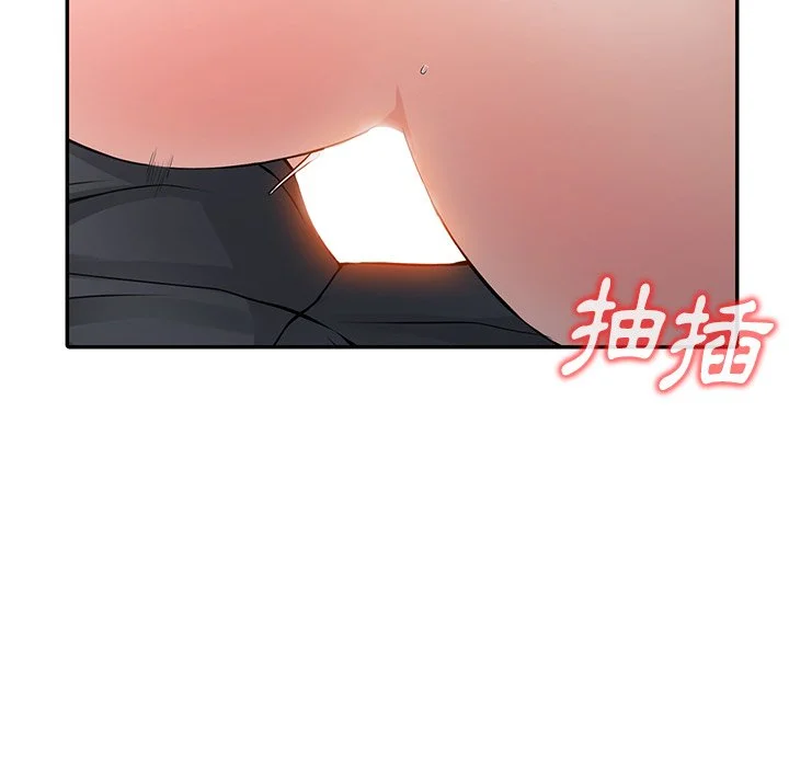 富少的贴身管家 第6话 第106页
