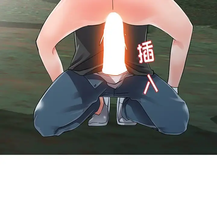 富少的贴身管家 第7话 第127页