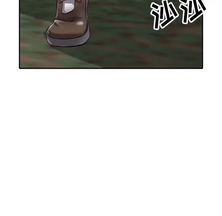 富少的贴身管家 第7话 第82页