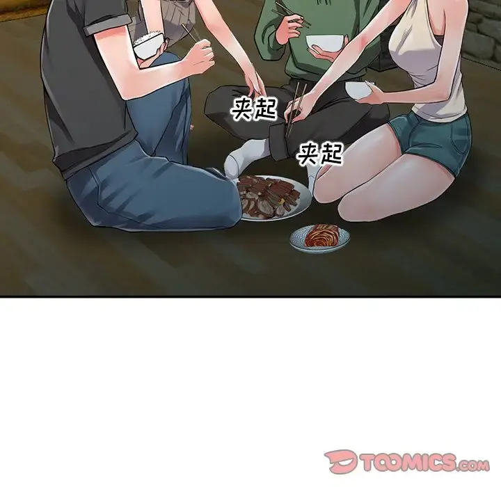 富少的贴身管家 第7话 第60页