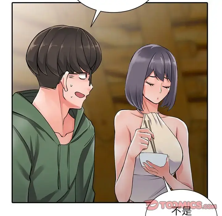 富少的贴身管家 第7话 第63页