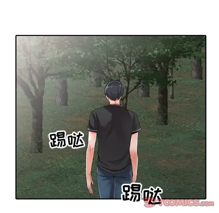 富少的贴身管家 第7话 第75页