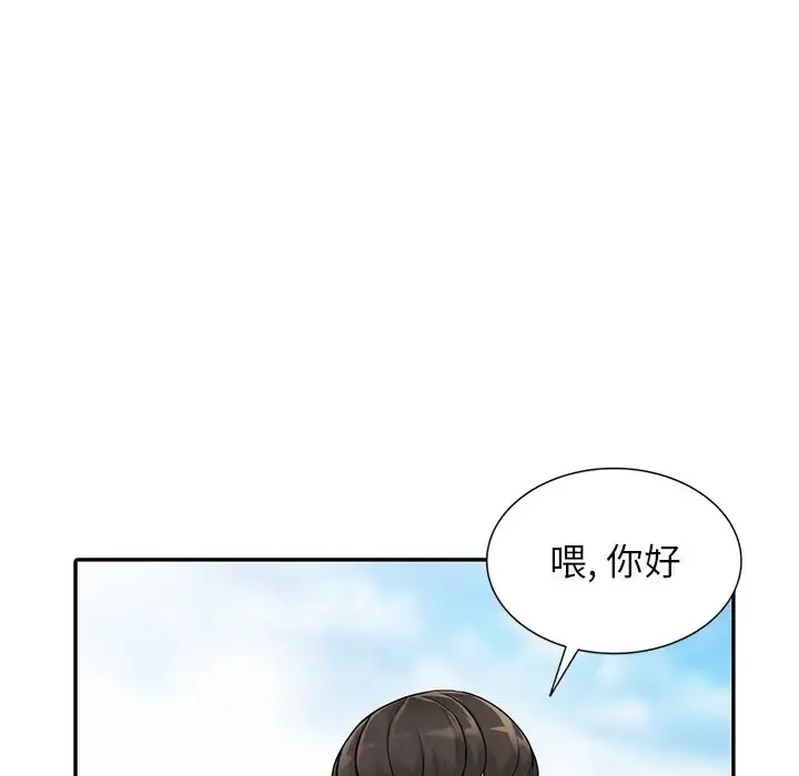 富少的贴身管家 第7话 第35页