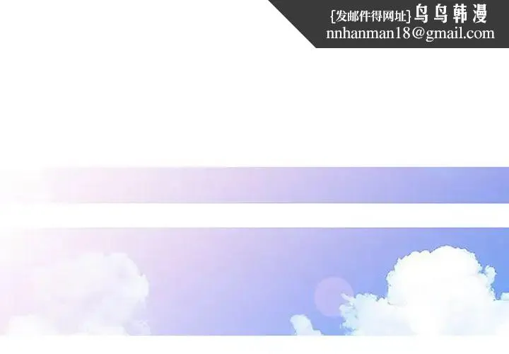 富少的贴身管家 第1话 第1页