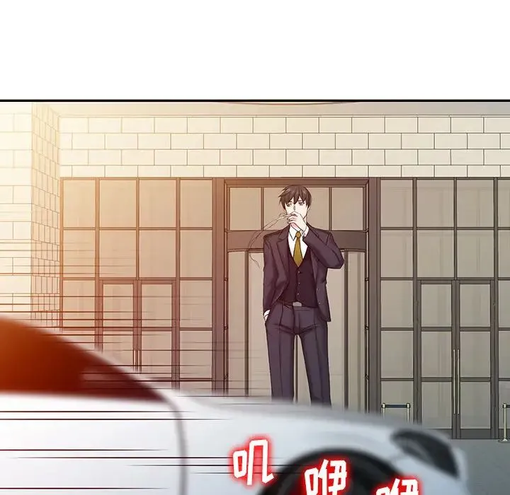 富少的贴身管家 第1话 第23页