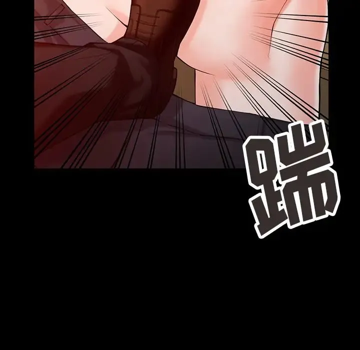 富少的贴身管家 第1话 第70页