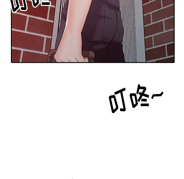 富少的贴身管家 第1话 第91页