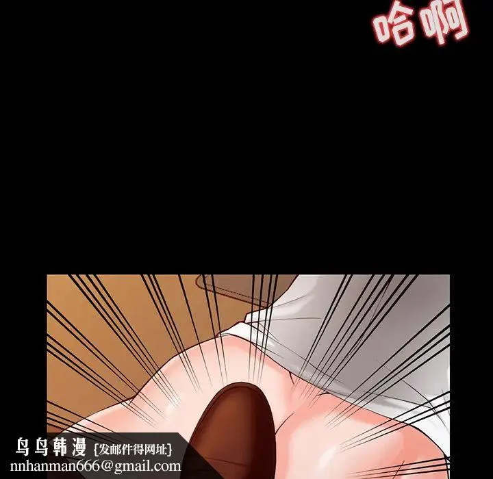 富少的贴身管家 第1话 第69页