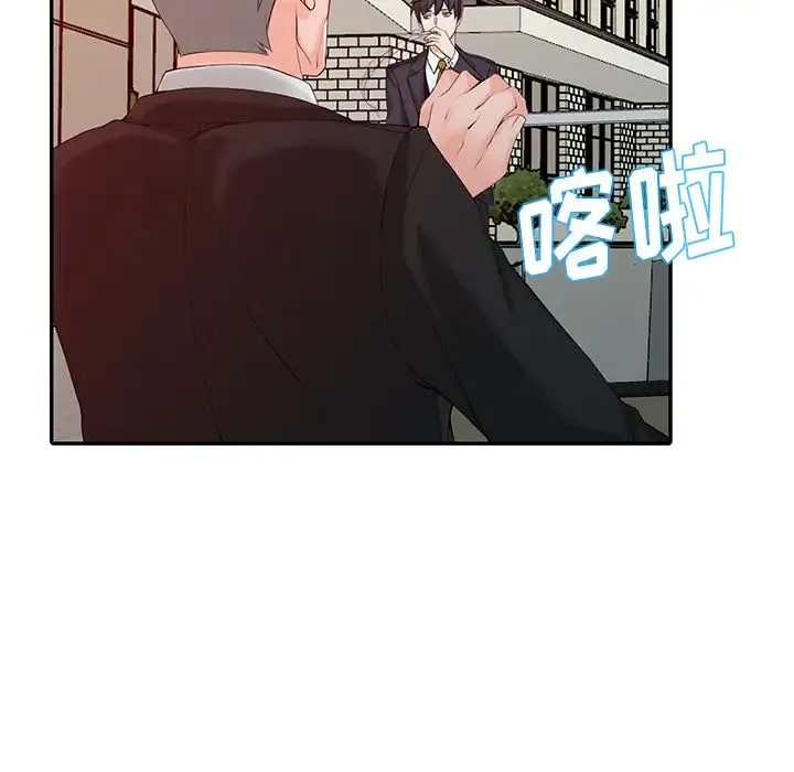 富少的贴身管家 第1话 第25页