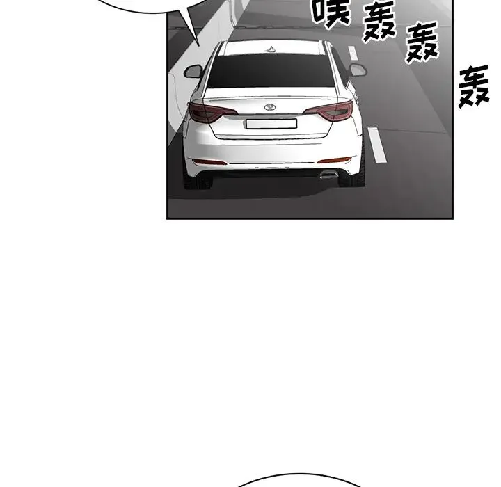 富少的贴身管家 第1话 第28页