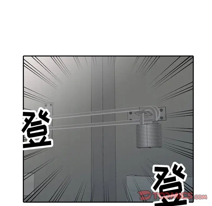 富少的贴身管家 第18话 第84页
