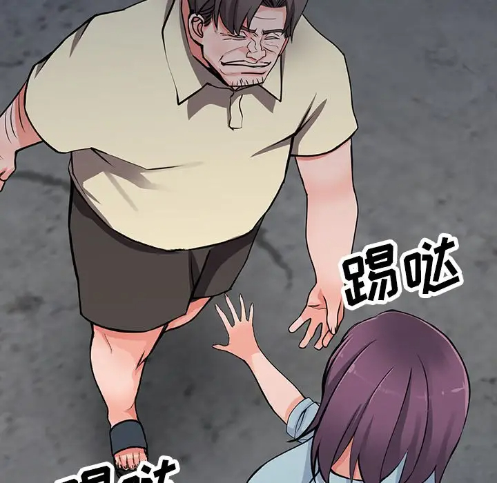 富少的贴身管家 第18话 第69页