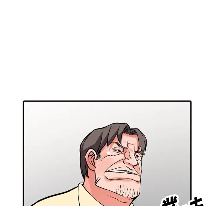 富少的贴身管家 第18话 第108页