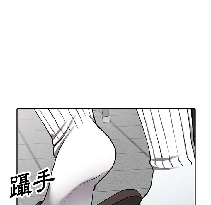 富少的贴身管家 第16话 第65页