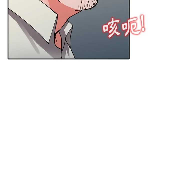 富少的贴身管家 第16话 第60页