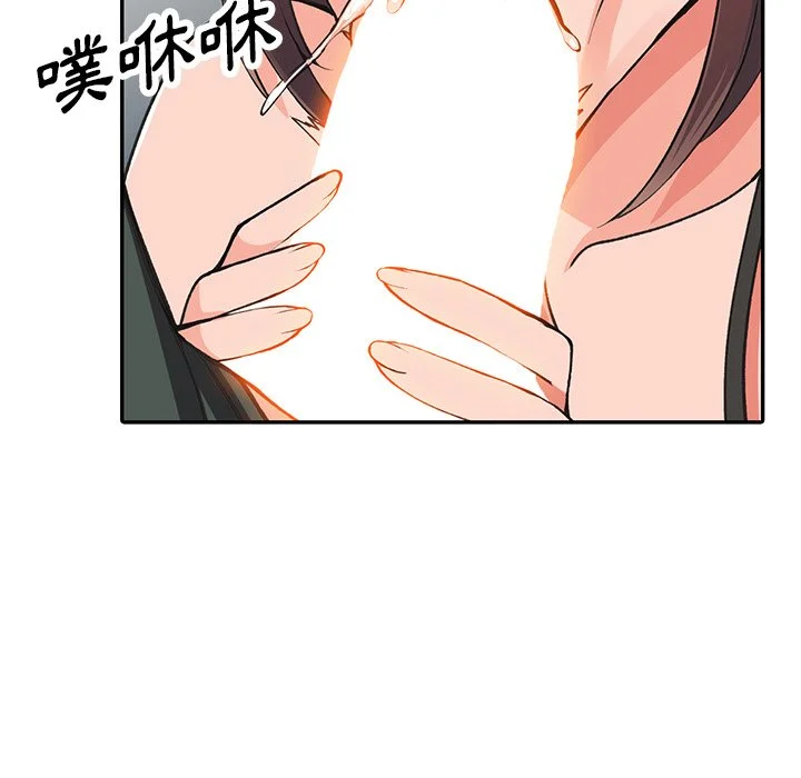 富少的贴身管家 第16话 第31页
