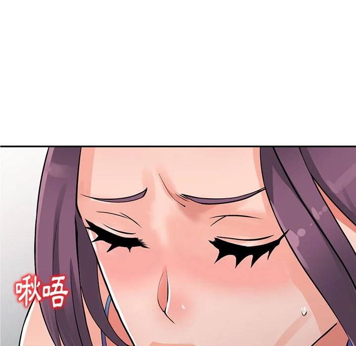 富少的贴身管家 第16话 第122页