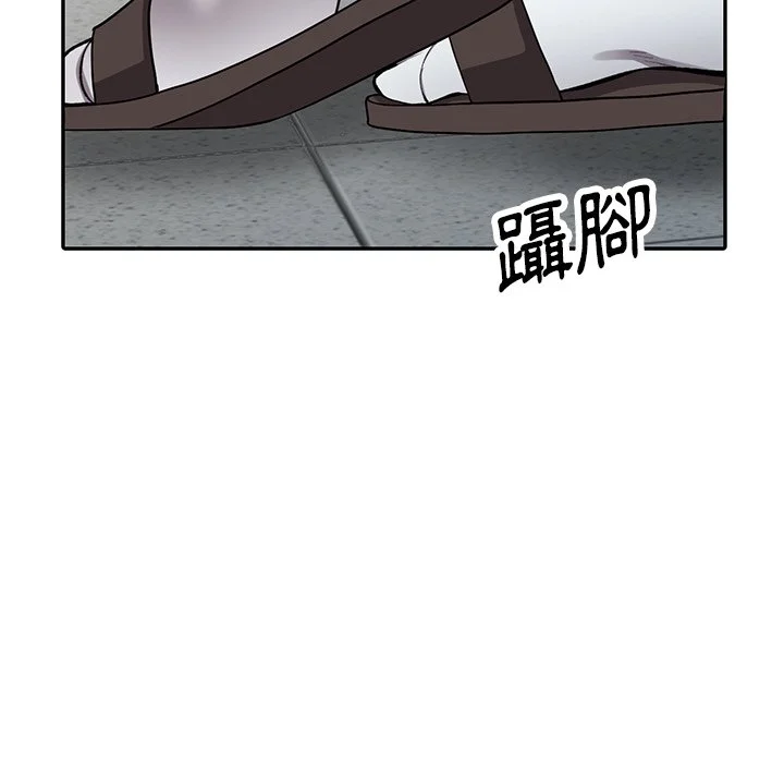 富少的贴身管家 第16话 第66页