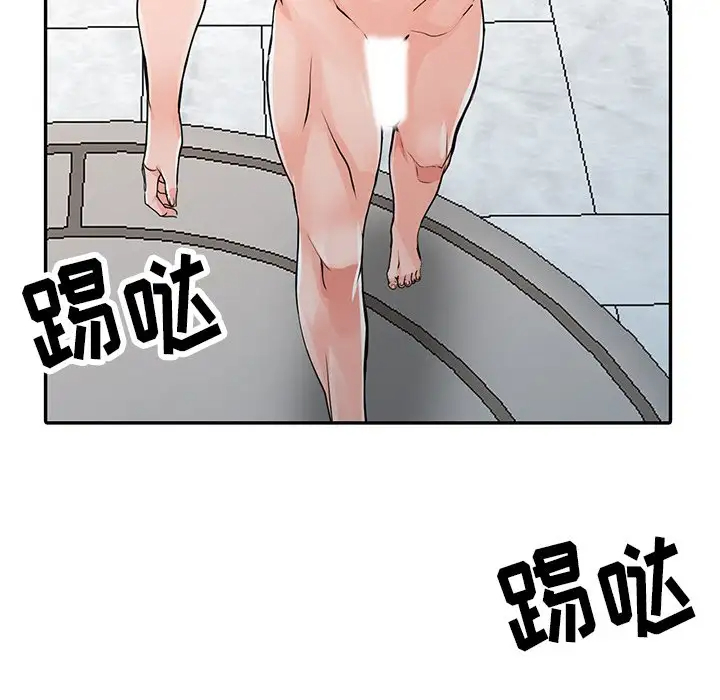 富少的贴身管家 第20话 第83页