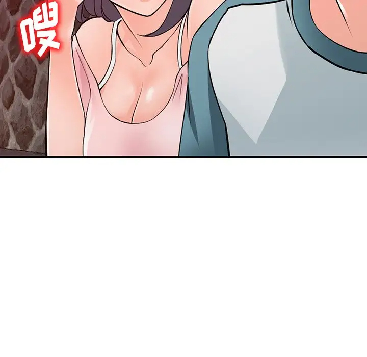 富少的贴身管家 第20话 第138页