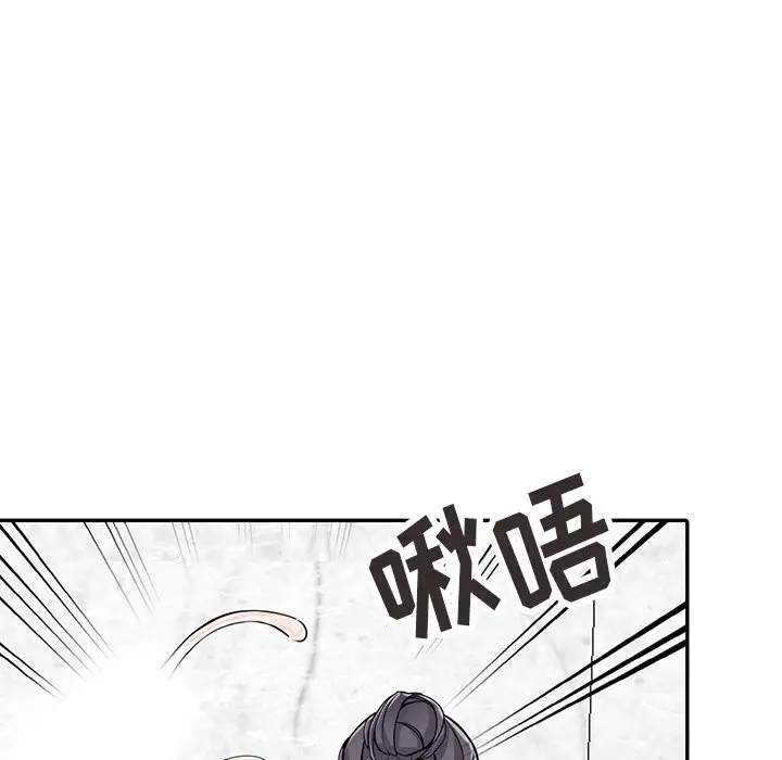 富少的贴身管家 第20话 第68页