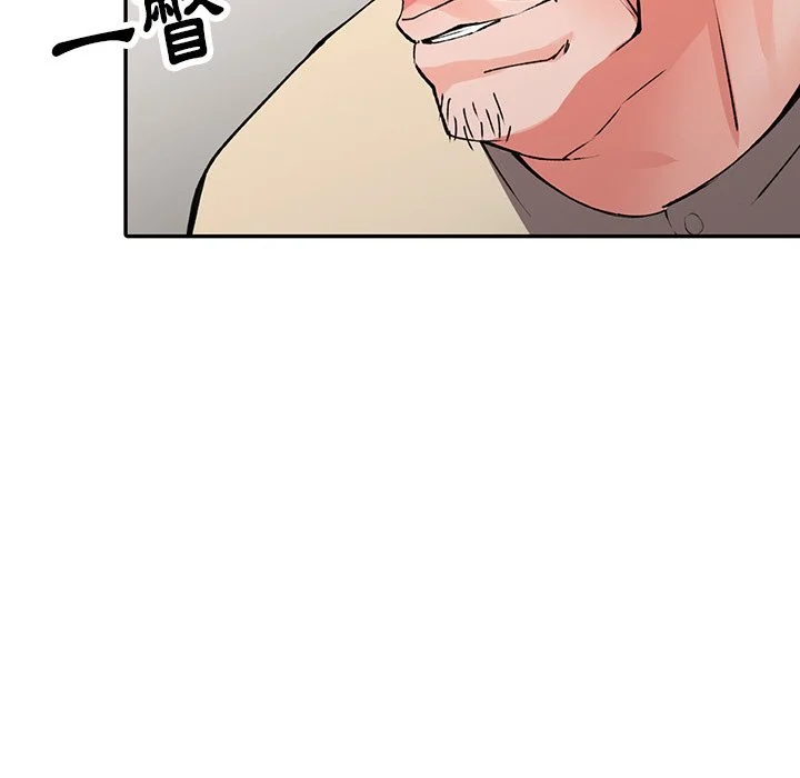 富少的贴身管家 第12话 第65页