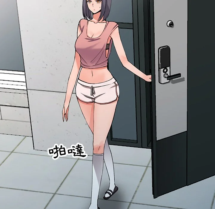 富少的贴身管家 第12话 第11页