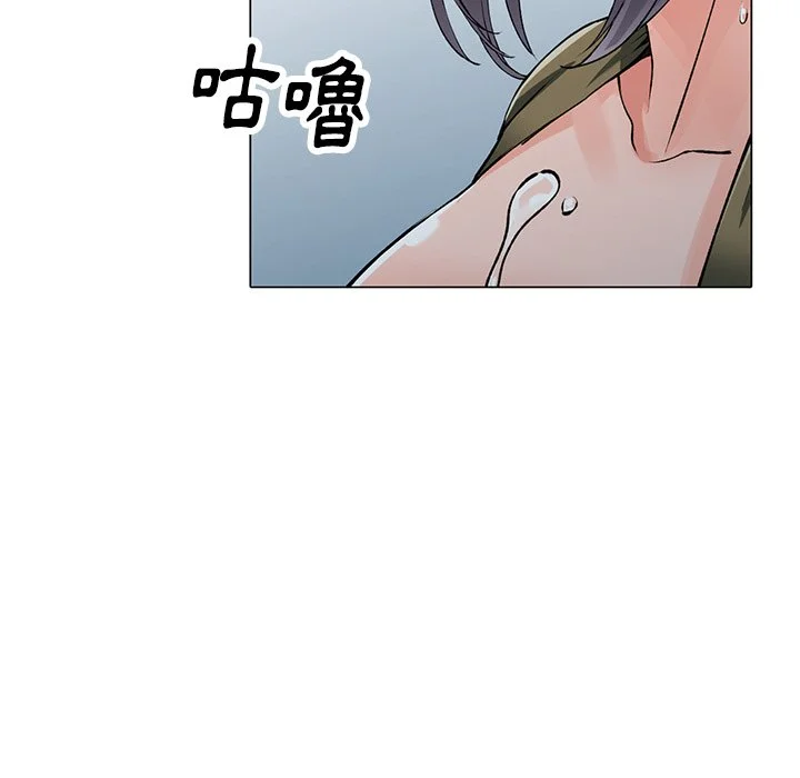 富少的贴身管家 第12话 第102页