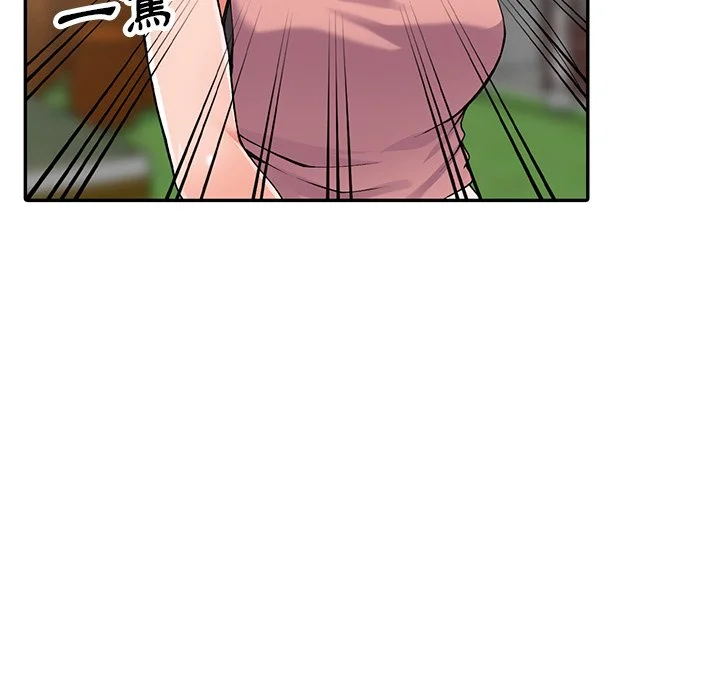富少的贴身管家 第12话 第25页