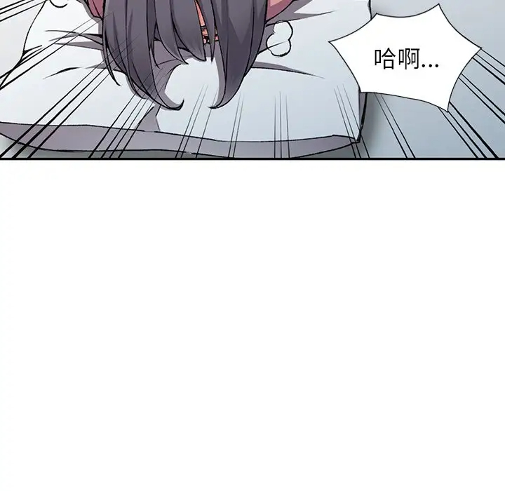 富少的贴身管家 第11话 第100页