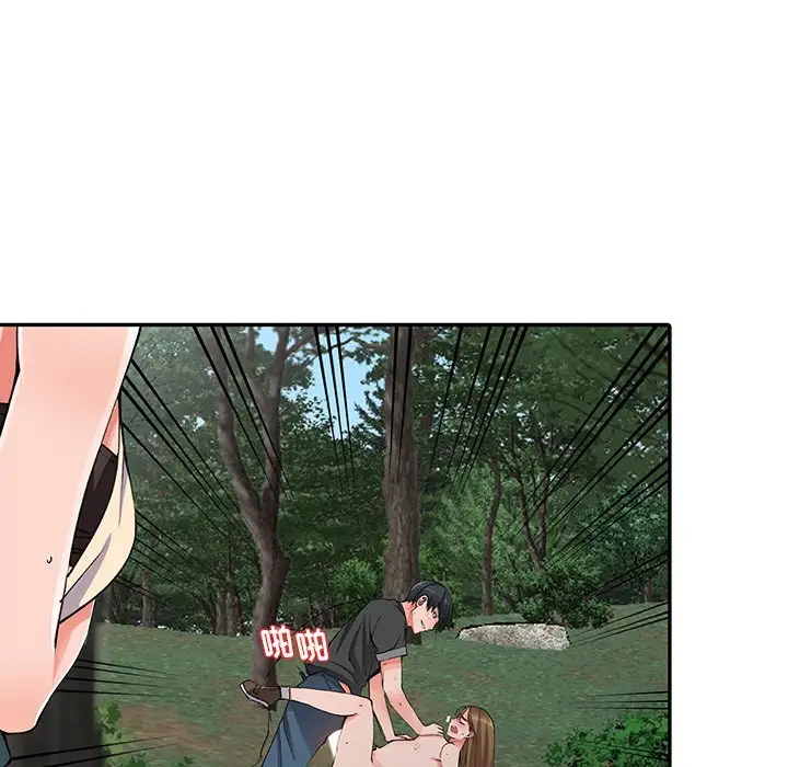 富少的贴身管家 第11话 第31页