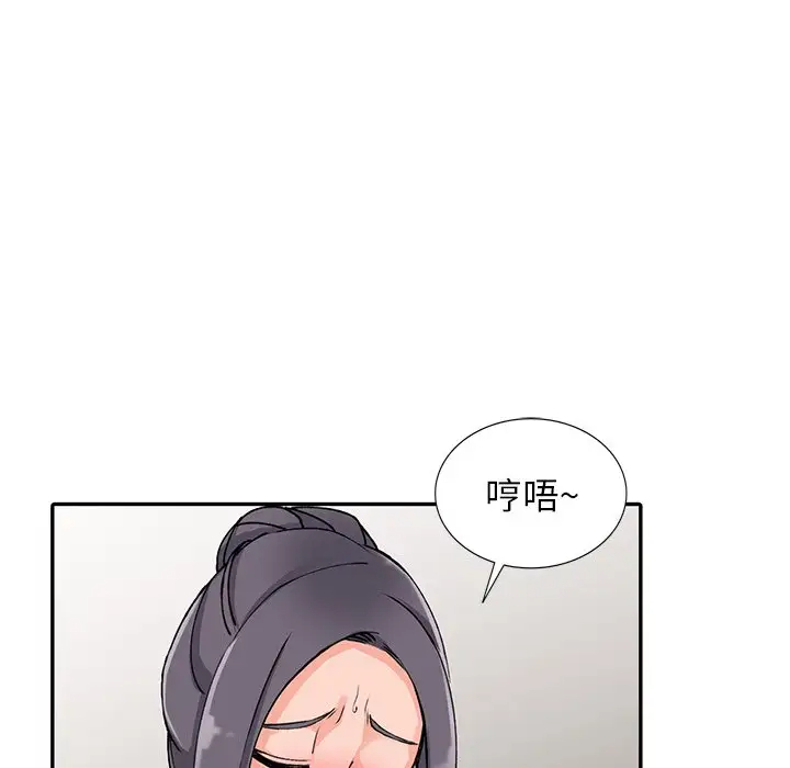 富少的贴身管家 第11话 第131页