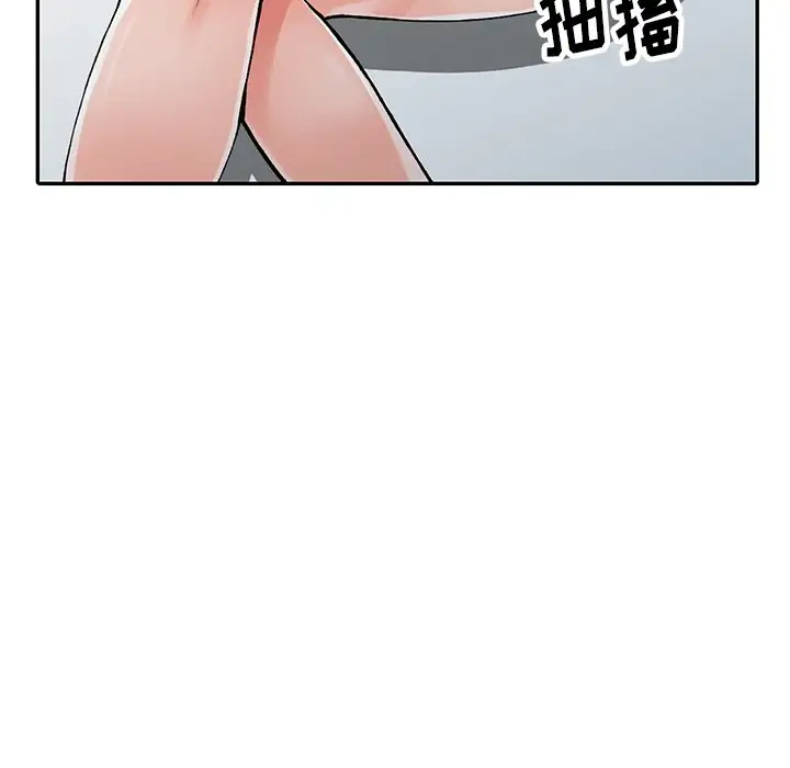 富少的贴身管家 第11话 第94页
