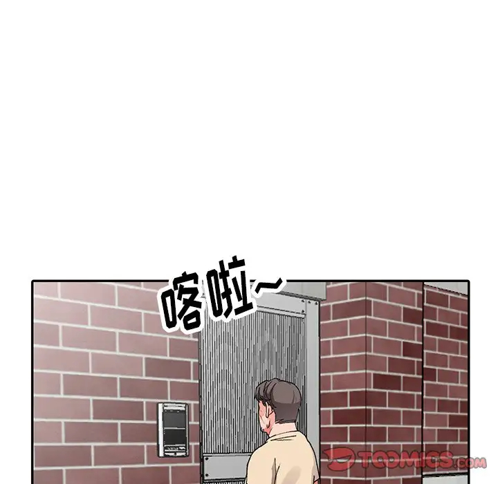 富少的贴身管家 第11话 第111页