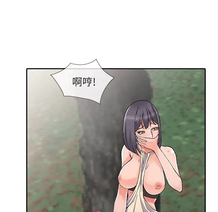 富少的贴身管家 第11话 第60页