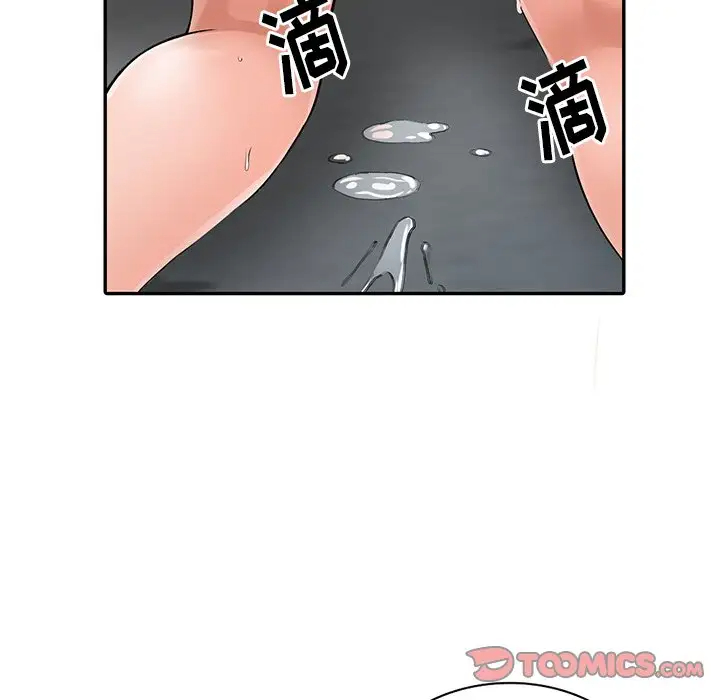 富少的贴身管家 第4话 第27页