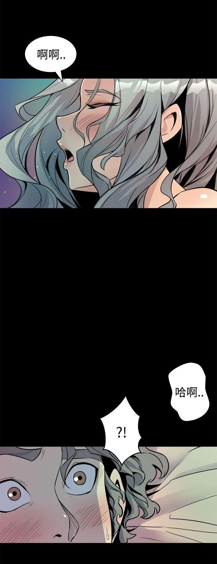窥视 第5话 第10页