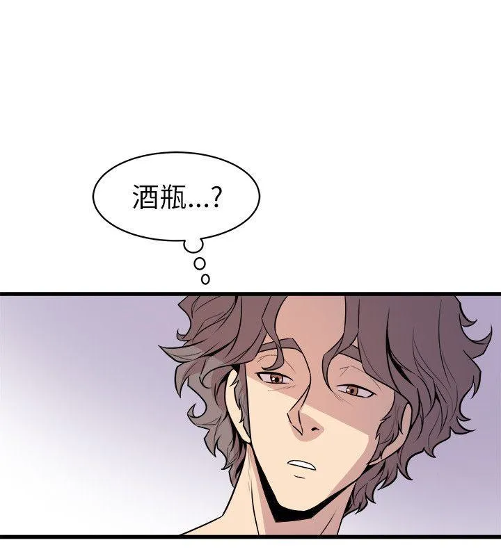 窥视 第25话 第28页