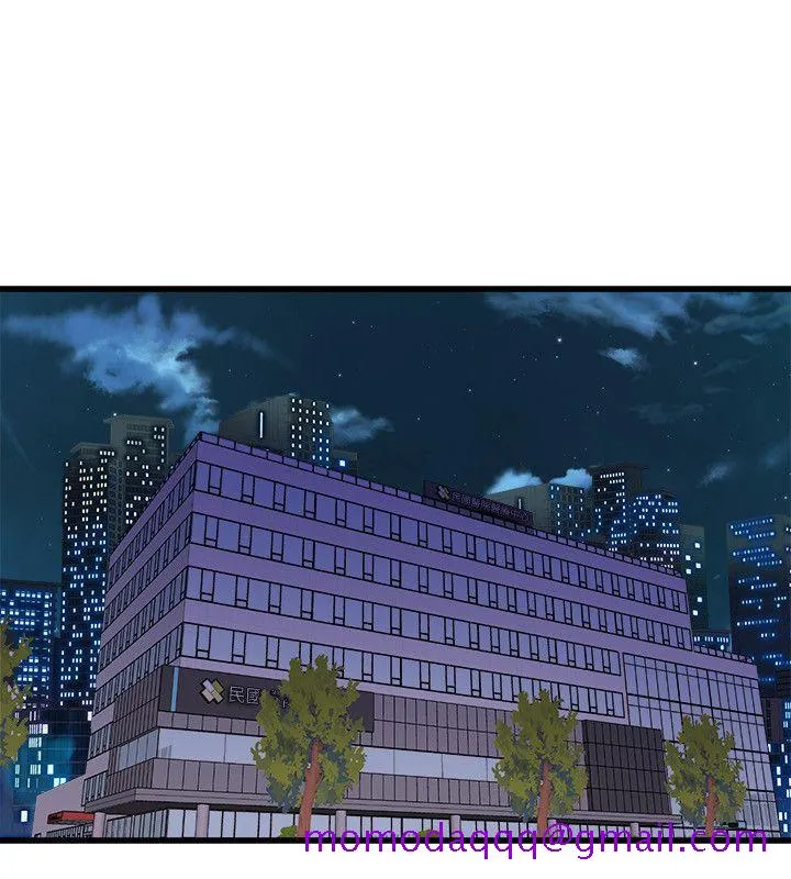 窥视 第23话 第16页