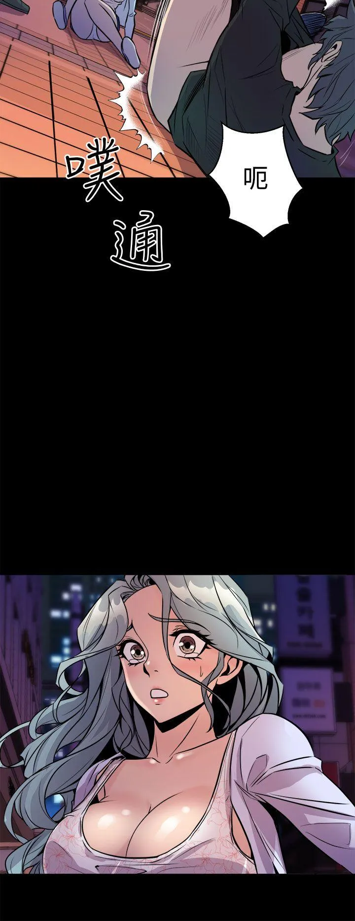 窥视 第11话 第38页