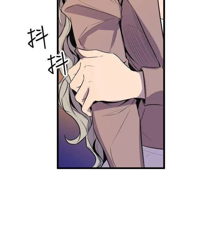窥视 第20话 第30页