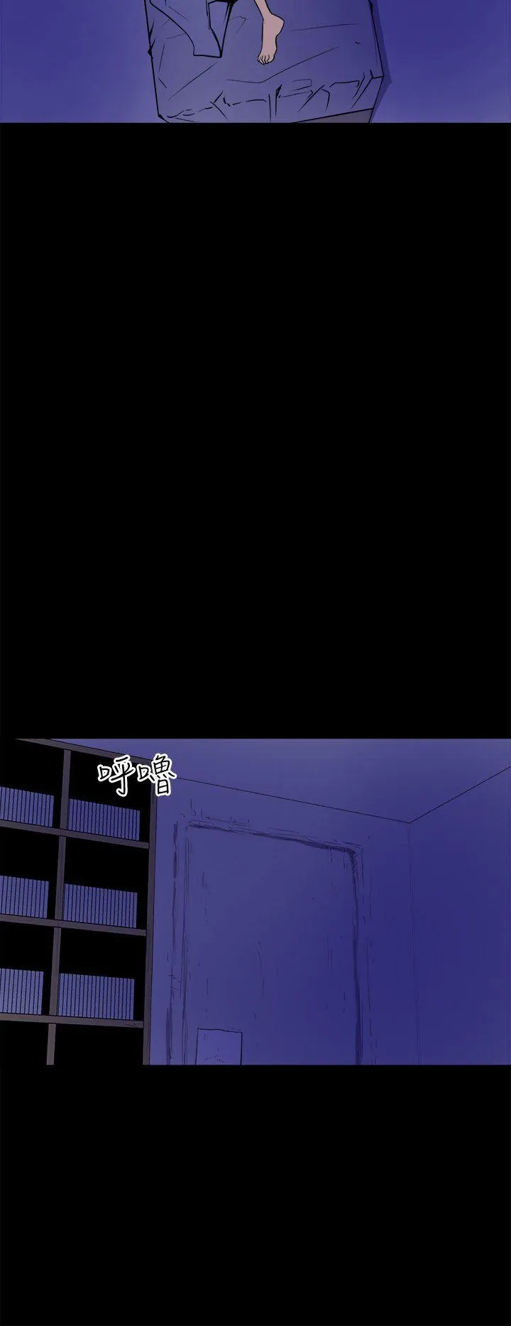窥视 第4话 第34页