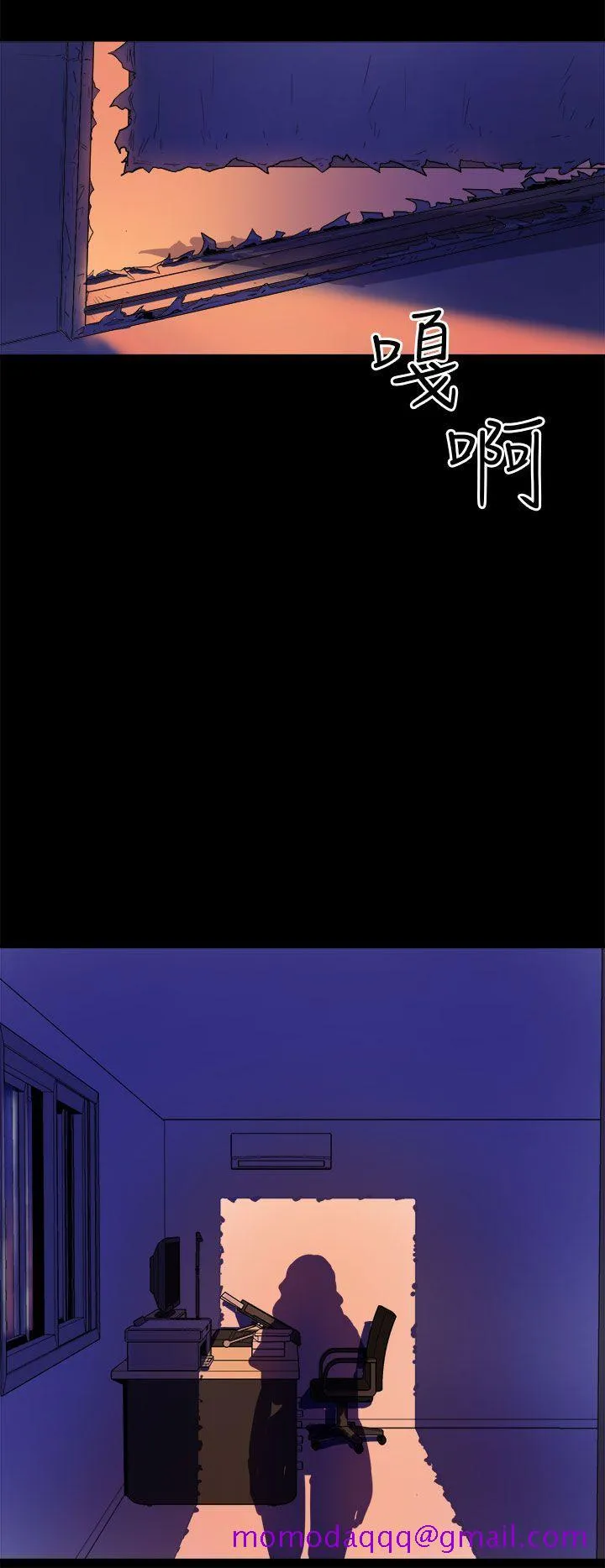窥视 第4话 第36页