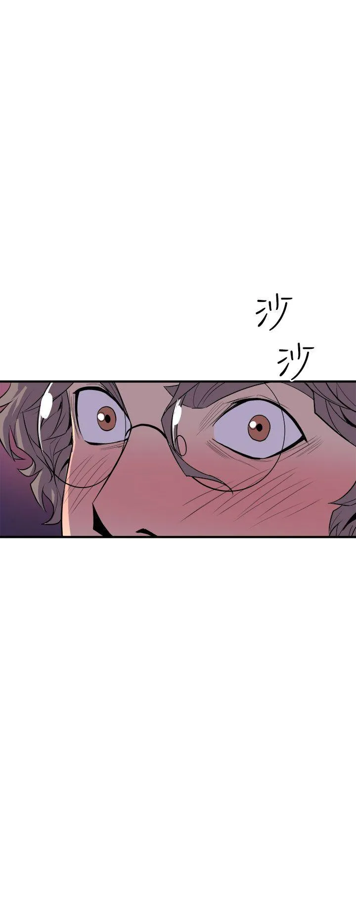 窥视 第4话 第20页